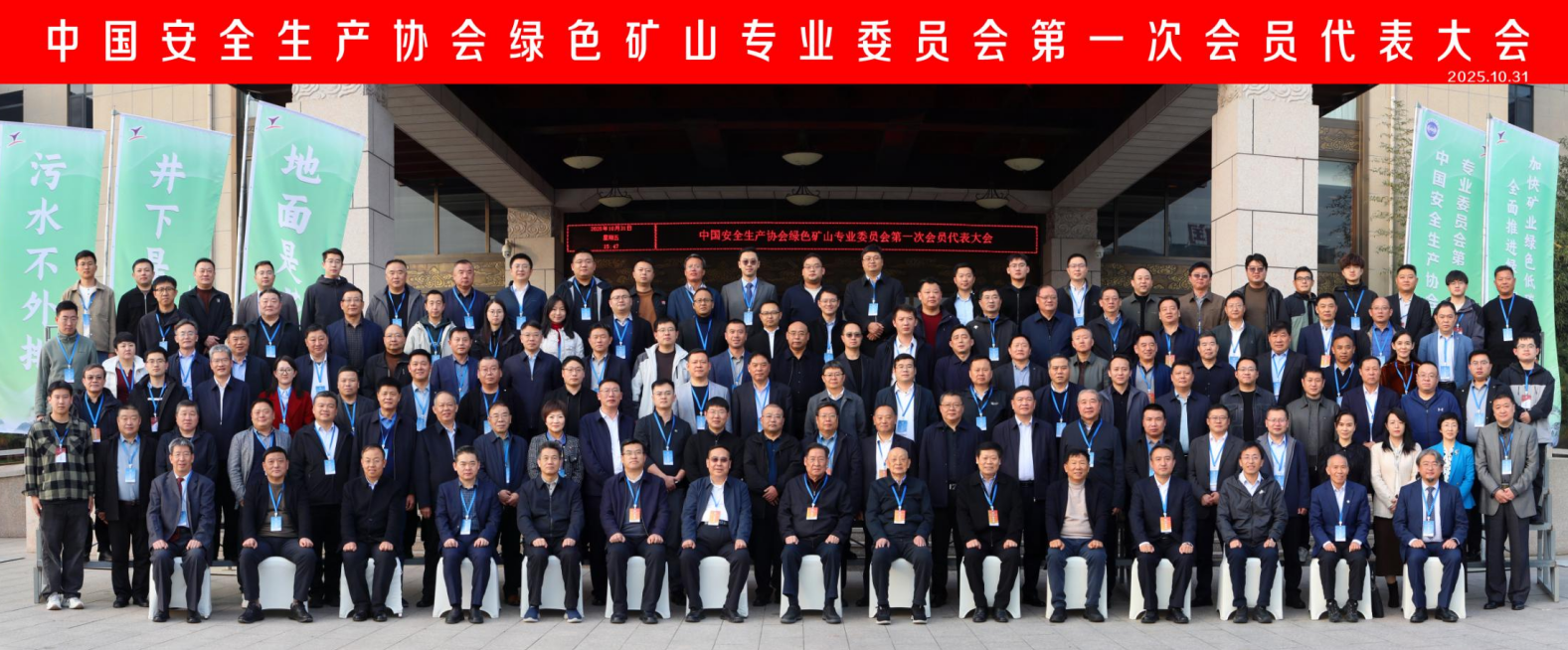 1762735483219016428.png ScreenShot_2025-11-10_084413_838.png